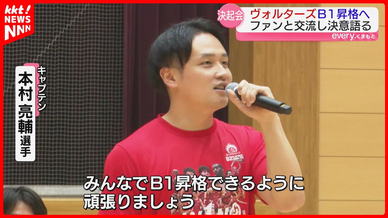 とらぼるたんページ Beat Chiba and advance to B1