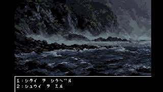 【MSX】『オホーツクにQ』イメージBGM(Suno AI×カシオトーン)小室哲哉風アレンジ【自作ゲーム】