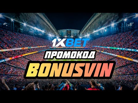 Скачать официальную 1xBet Android-версию для узбекских игроков - rapidová zariadenia do hry!