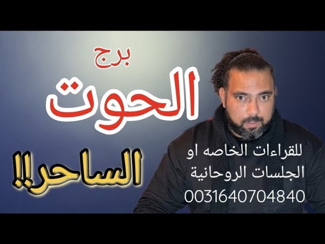 كيفيه ربط عقده مثاليه قابله للتبديل فى ٣ ثوانى