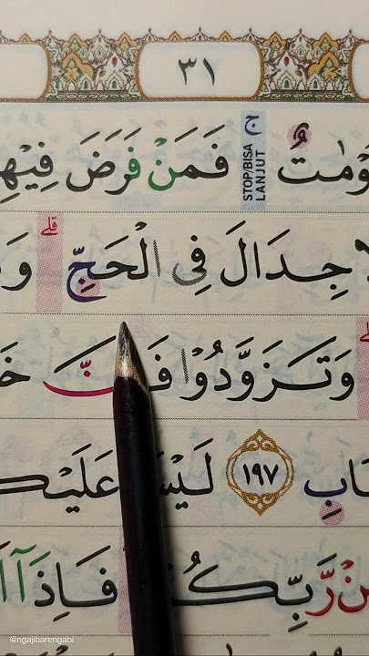 QS AL-BAQARAH AYAT 197 -202 #allah #ngaji #masyaallahtabarakallah