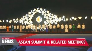 Moon kicks off ASEAN meetings by attending special gala with leaders of ASEAN, U.S. and others