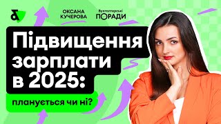 : ϳ   2025:   ?