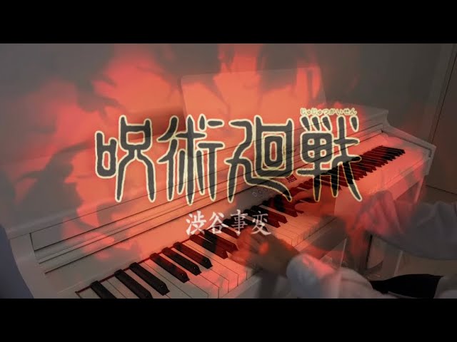 Linaria - MaRuRi To Ryuga, Koi to Yobu ni wa Kimochi Warui (Koikimo) ED, TV Size, Piano Sheet music for Piano (Solo)