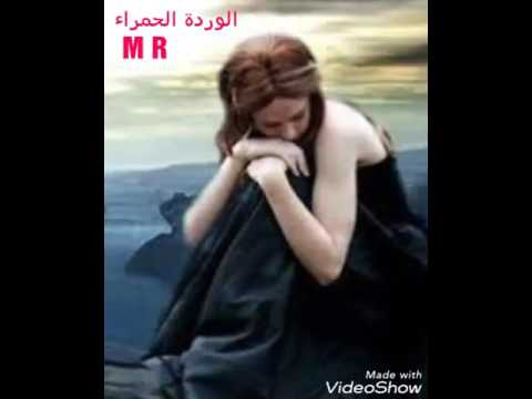 جنت تبعد علي وإني أصبر روحي بوعودك الوصف