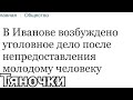 МЫ С ВАМИ НА СТРИМЕ СИДИМ, А ЗА ОКНОМ КРОВАВЫЙ РЕЖИМ