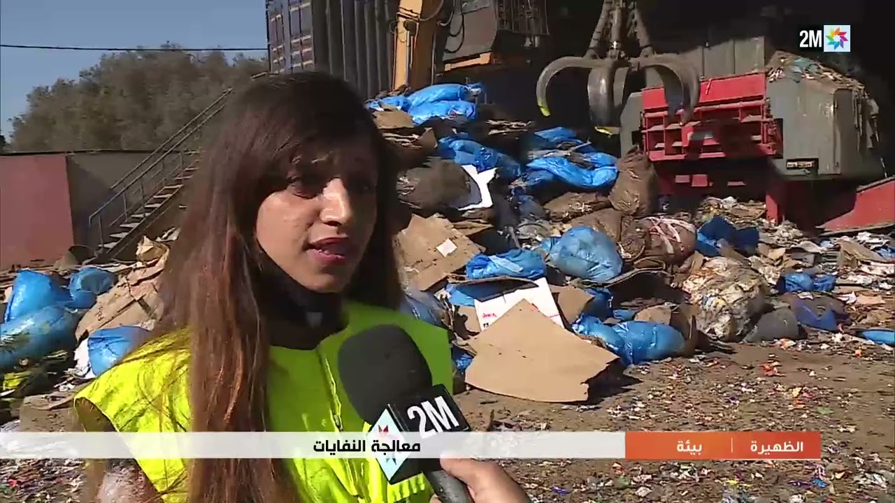 معالجة النفايات المنزلية من أجل استخراج الطاقة.. في تحقيق السبت
