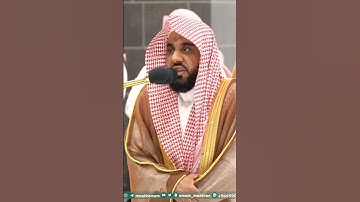 سورة الشرح - تلاوة الشيخ #عبدالله_الجهني