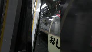 京急600形652編成の加速音