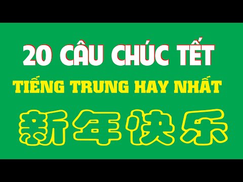 Video: Làm Thế Nào để Chúc Một Năm Mới Vui Vẻ ở Trung Quốc