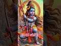 Top 3 most powerful Gods #Shorts #LordShiva #LordVishnu #LordBramha #viral #loveall