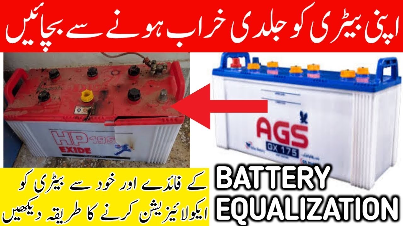 Battery Equalization in solar inverter urdu YouTube
