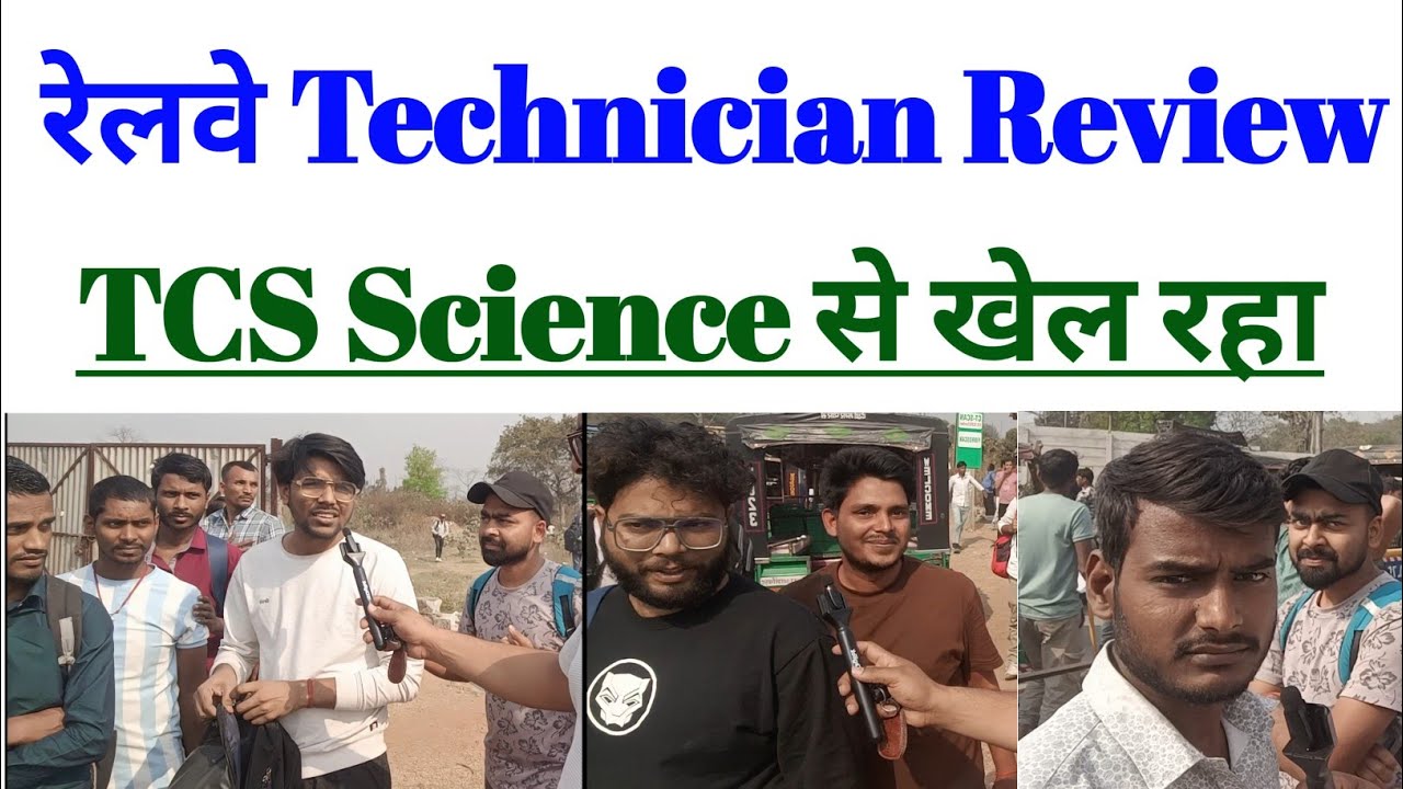 Обзор и анализ экзамена на должность железнодорожного техника || Сегодня, 6 марта 2026 г.: Вопрос...