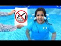 शफा और बच्चे के लिए पूल में आचरण का नियम