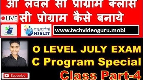 O LEVEL C LANGUAGE PROGRAMMING CLASS FOUR LIVE CLASS प्रोग्राम कैसे बनाये | PART 4 CLASS 4 PROGRAM