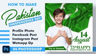 How to make Pakistan Independence day Profile photo | 14 august 2022 screenshot 4