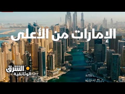 فيديو: طريق البحر الشمالي - مضيق شوكالسكي