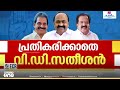 യാർ ഇങ്ക മുതൽവൻ...?; മുഖ്യമന്ത്രി ചർച്ചയിൽ സോണിയയുടെ നിലപാട് നിർണായകം; ചർച്ചയിൽ തൃപ്തരെന്ന് മൂവരും