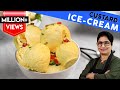 सिर्फ 1/2 litre दूध से बाजार जैसी क्रीमी आइसक्रीम बनाये बिना झंझट | Homemade Custard Ice Cream |