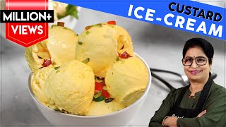 सिर्फ 1/2 litre दूध से बाजार जैसी क्रीमी आइसक्रीम बनाये बिना झंझट | Homemade Custard Ice Cream | screenshot 4