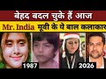 Mr India म व क य ब ल कल क र अब क स द रवत ह Mr India Movie K Child Artist Aaj Kaise Dekhte Mr India म व क य ब ल कल क र अब क स द रवत ह Mr India Movie K Child Artist Aaj Kaise Dekhte