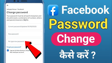 How to change facebook password | facebook ka password kaise change kare | fb password change 2025
