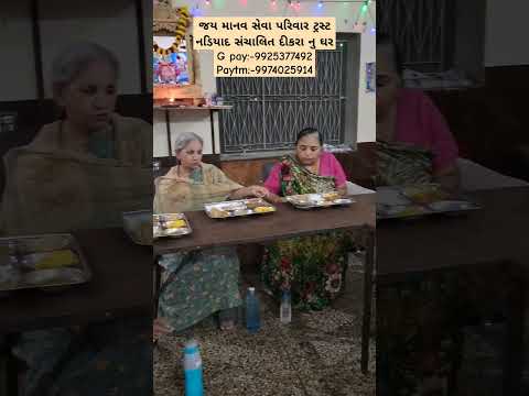 આપ ની નાનકડી મદદ કોઈ નુ જીવન બચાવી શકેG pay:-9925377492 Paytm:-9974025914 #youtube #food