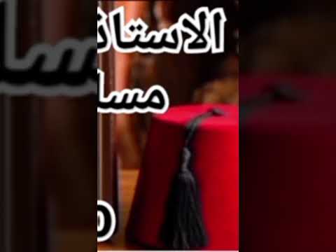 مسلسل من الجاني كامل بدون فواصل مسلسل الاستاذ حاشر نفسه مسلسل كوميدي اذاعي