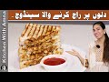 Tandoori Chicken Sandwich Recipe 2021 Ramadan Recipes For Iftar Kitchen With Amna 