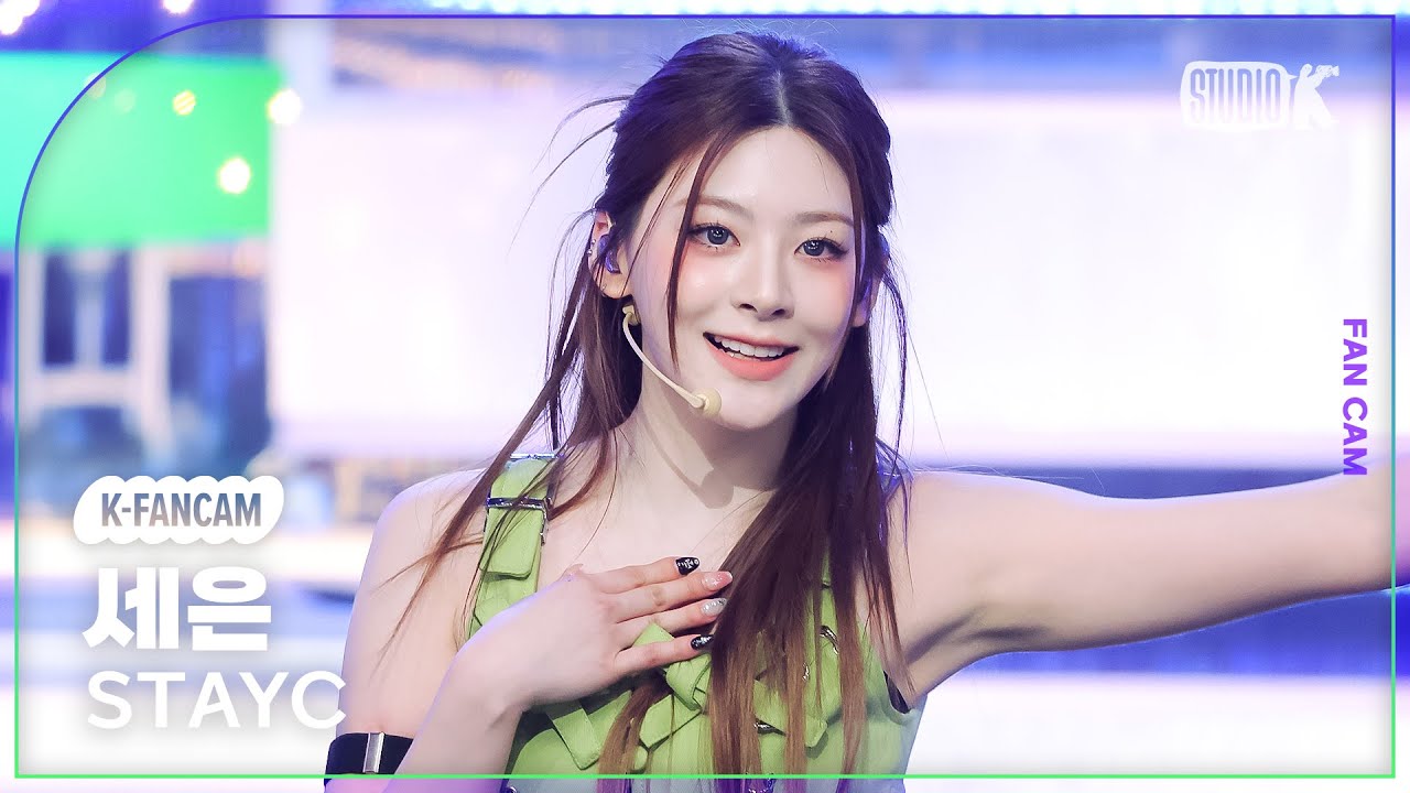 K-Fancam] 스테이씨 세은 직캠 'BEBE' (STAYC SEEUN Fancam