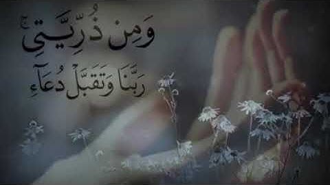 نصف دقيقة(تلاوة)