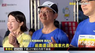 日系集團攜台北城市路跑 引領萬人奔向美好生活@newsebc