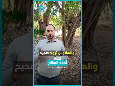 لمن يسأل عن علاج الذهان مع دكتور أحمد السالم الطبيب النفسي موقعنا   