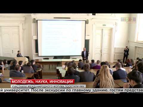 Молодежь, наука, инновации!