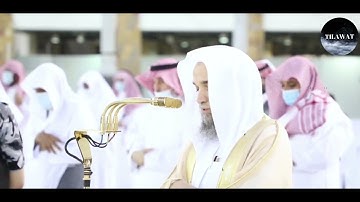 تلاوة فضيلة الشيخ "فيصل غزاوي" من صلاة المغرب 17ذو القعدة 1442ه‍