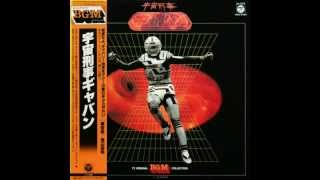 Michiaki Watanabe - Space Sheriff Gavan a.k.a. X-Or (few favs)