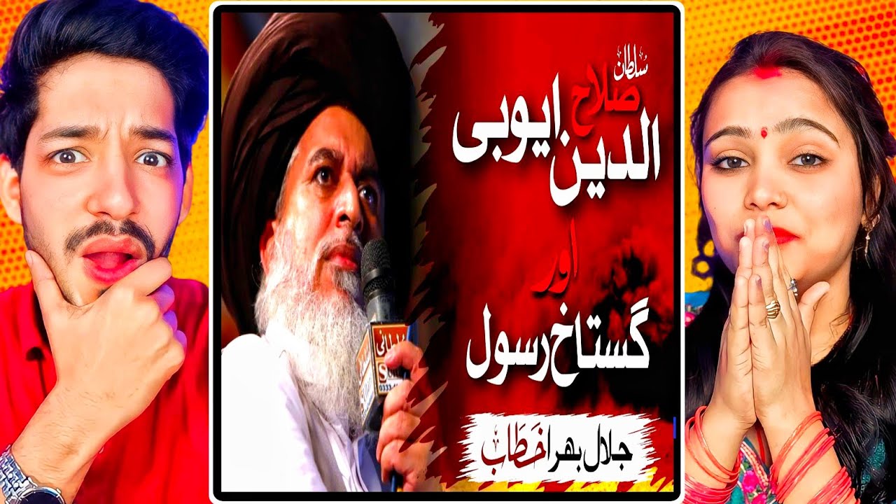 Allama Khadim Hussain Rizvi Official || Salahuddin Al Ayyubi aur Gustakh e RASOOL || Emotional Bayan