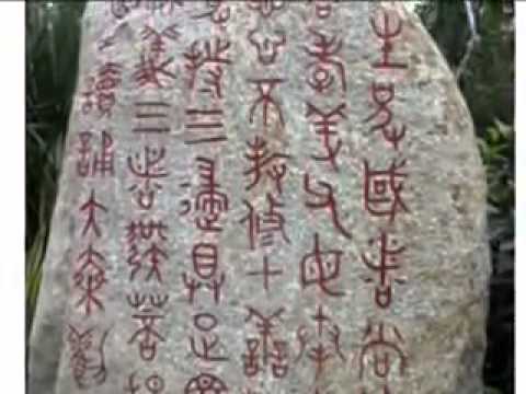 БК Китайские Хроники нахи