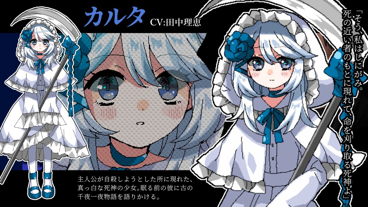 C104 最新作】失楽園カルタ ボイスサンプル カルタ（CV：田中