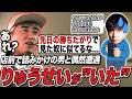 【雑談】EWC切符を求めて渡英！開幕喰らいまくってるJP使いとバッタリ遭遇したボンちゃん【ボンちゃん切り抜き】