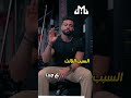 ٣ اسباب يخلوك تحس بتعب وارهاق اثناء التمرين 