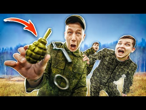 Кто Последний ОТПУСТИТ ГРАНАТУ БЕЗ ЧЕКИ!??