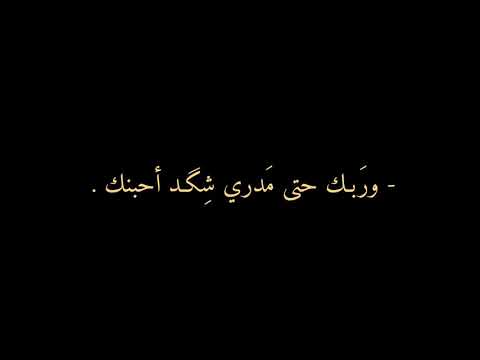 تصميم شاشه سوداء حلو ومسودن العالم رعد الناصري