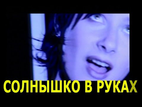 Demo - Демо Солнышко Караоке