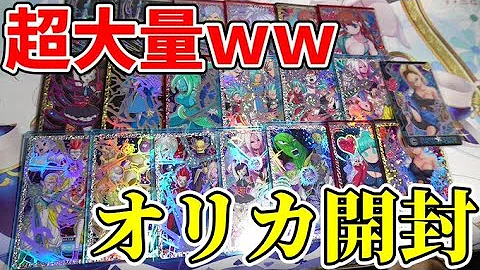 ドラゴンボール ヒーローズ オリカ 素材 ドラゴンボール ヒーローズ オリカ 素材