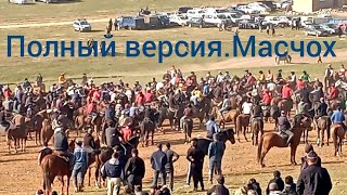 картинка: Бузкаши н.Масчох полный версия