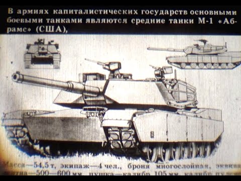 Ретро. Диафильм 'Борьба