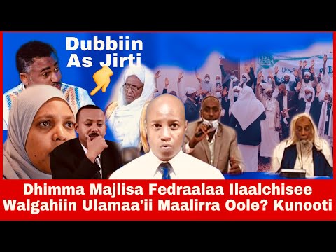 Walgahii Ulamaa Ii Ethiopia Dhimma Majlisa Fedraalaa