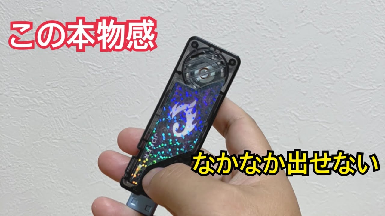 ガイアメモリ用保護シール】雰囲気バッチリ！ - YouTube