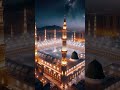Islamic shorts #islamicshorts #ramadan #ytshorts